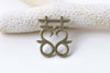 20 pcs Double Happiness Antique Bronze Charms 22x25mm A8757