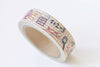 Calculator Mathematics Globe Washi Tape 15mm x 10M Roll A12598