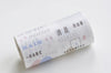 Daily Life In Chinese Washi Tape Scrapbooking Super Wide Paper Tape 75mm wide x 3 Meters Roll A12385