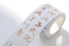 Retro Handwriting Chinese Poem For Love Washi Tape 25mm x 3 Meters Roll A12418