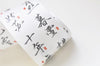 Retro Handwriting Chinese Washi Tape With Release Paper 45mm x 3M Roll A12162