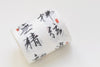 Retro Handwriting Chinese Washi Tape With Release Paper 45mm x 3M Roll A12162