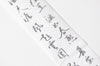 Retro Handwriting Chinese Washi Tape With Release Paper 30mm x 3M Roll A12023